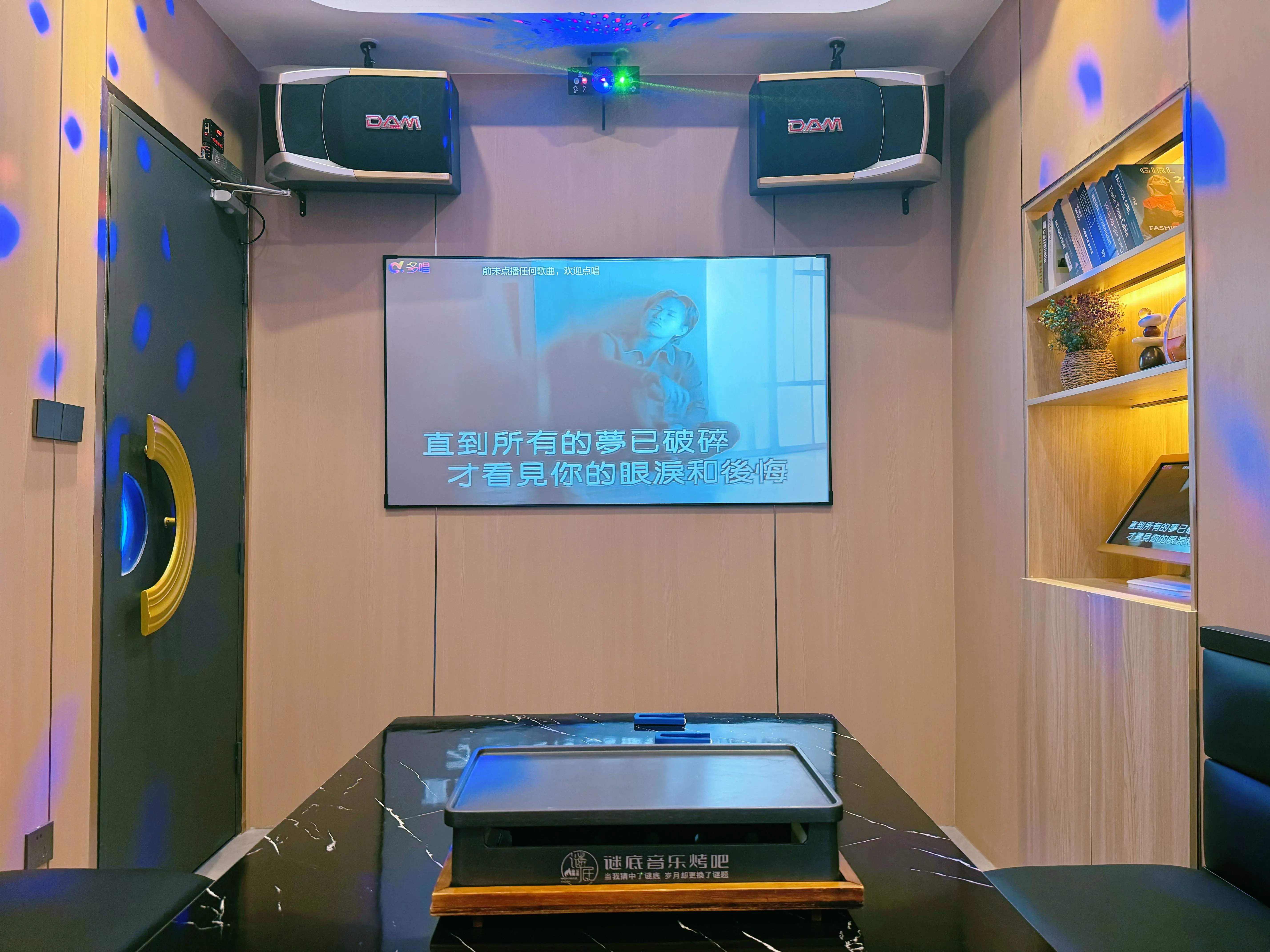 宜宾商务ktv优选商务ktv推荐-兴文县ktv预定